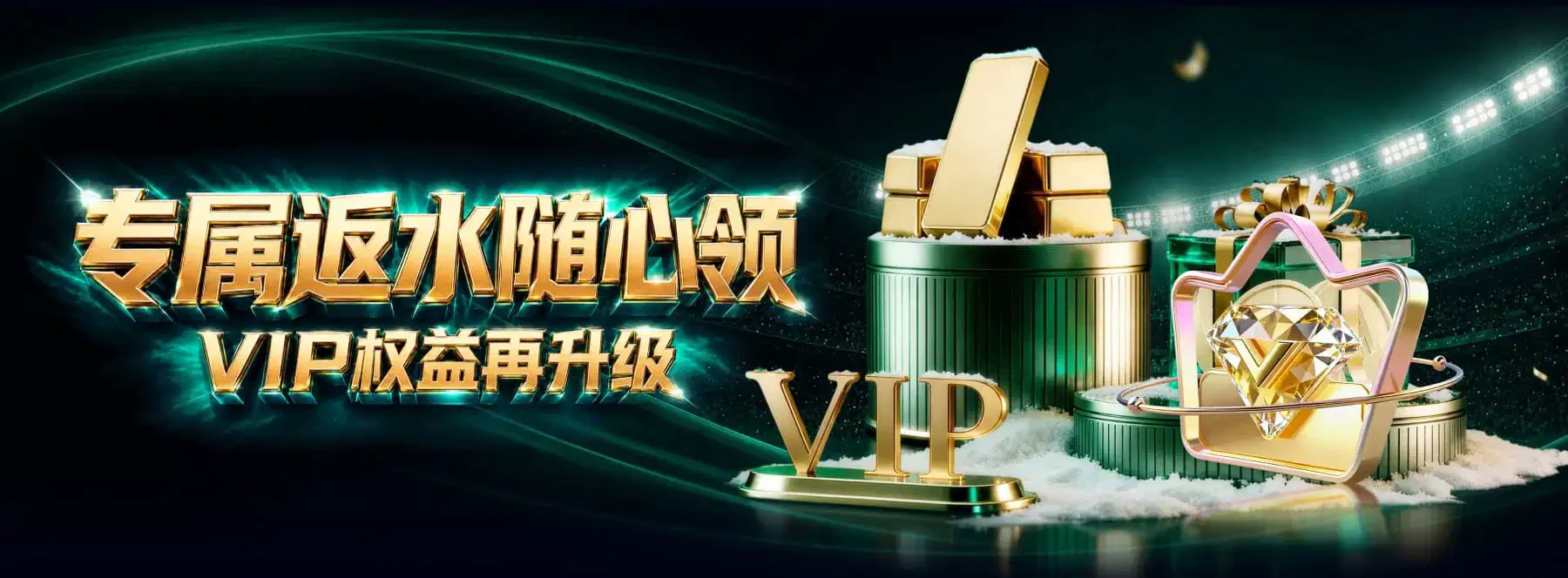 数字竞技视觉精选第2幅