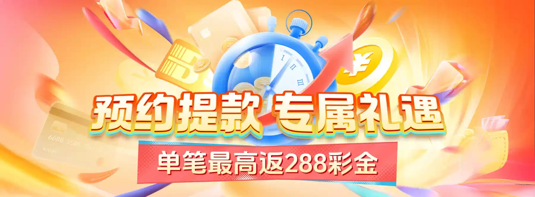 数字竞技视觉精选第3幅